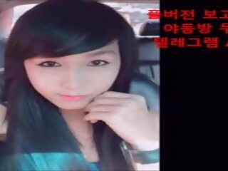 Corean kimchi fata: gratis porno clamă cb